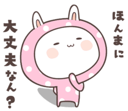rabbit ver03 -kyoto- sticker #7132803