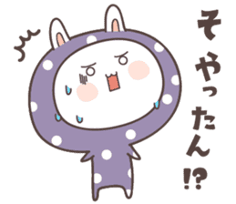 rabbit ver03 -kyoto- sticker #7132805