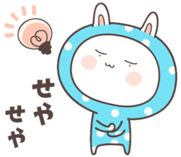rabbit ver03 -kyoto- sticker #7132818