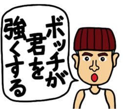 Message to you sticker #7132868