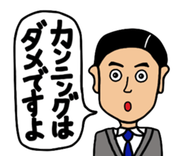 Message to you sticker #7132870