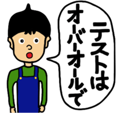 Message to you sticker #7132871