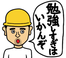 Message to you sticker #7132874