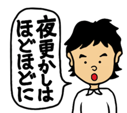 Message to you sticker #7132875