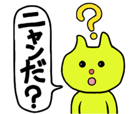 Message to you sticker #7132881