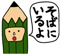 Message to you sticker #7132882