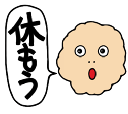 Message to you sticker #7132886