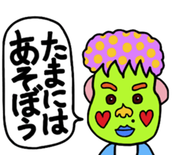 Message to you sticker #7132889