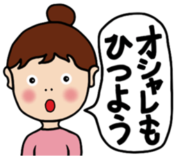 Message to you sticker #7132893