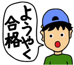 Message to you sticker #7132894