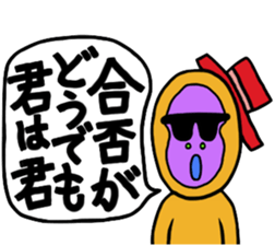 Message to you sticker #7132899