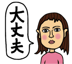 Message to you sticker #7132902