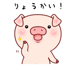 Pig with 40 emotion or pattern sticker #7132991