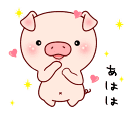 Pig with 40 emotion or pattern sticker #7133023