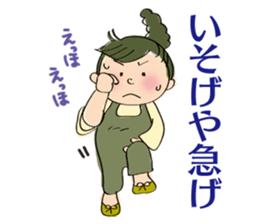 Mama's pregnancy life sticker #7133158