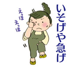 Mama's pregnancy life sticker #7133158