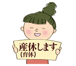 Mama's pregnancy life sticker #7133162