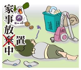 Mama's pregnancy life sticker #7133170