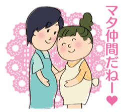 Mama's pregnancy life sticker #7133171