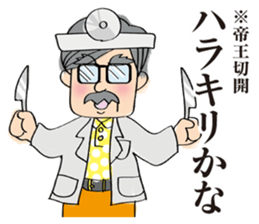 Mama's pregnancy life sticker #7133173