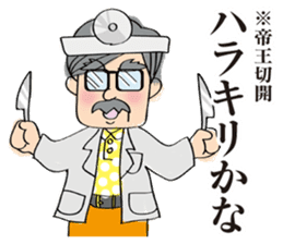 Mama's pregnancy life sticker #7133173