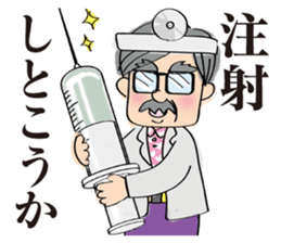 Mama's pregnancy life sticker #7133174