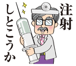 Mama's pregnancy life sticker #7133174