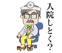 Mama's pregnancy life sticker #7133175