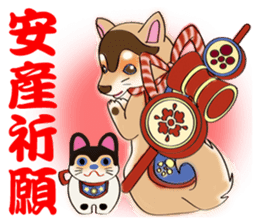 Mama's pregnancy life sticker #7133183