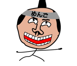 GOMENNA SAMURAI sticker #7133184