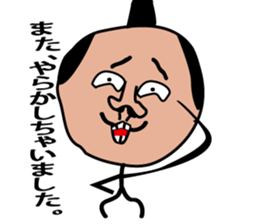 GOMENNA SAMURAI sticker #7133185