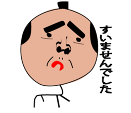 GOMENNA SAMURAI sticker #7133188