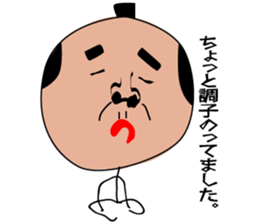 GOMENNA SAMURAI sticker #7133189