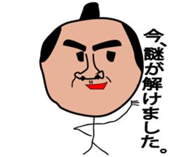 GOMENNA SAMURAI sticker #7133190