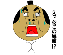 GOMENNA SAMURAI sticker #7133191