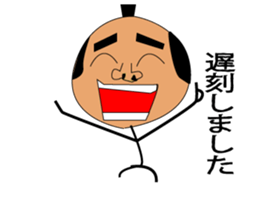 GOMENNA SAMURAI sticker #7133193