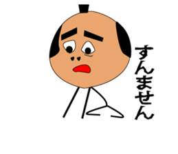 GOMENNA SAMURAI sticker #7133194