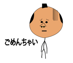 GOMENNA SAMURAI sticker #7133196