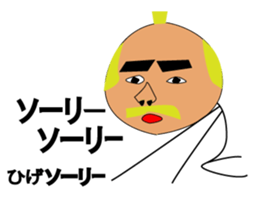 GOMENNA SAMURAI sticker #7133199