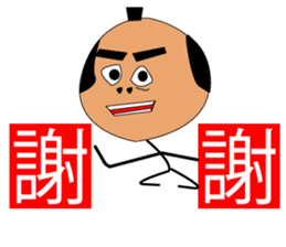 GOMENNA SAMURAI sticker #7133201