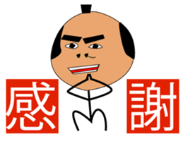 GOMENNA SAMURAI sticker #7133202