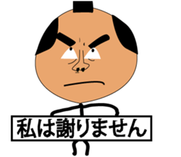 GOMENNA SAMURAI sticker #7133203