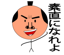 GOMENNA SAMURAI sticker #7133206