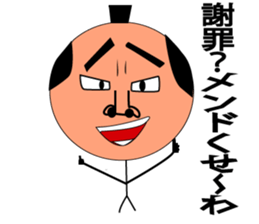 GOMENNA SAMURAI sticker #7133207