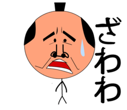 GOMENNA SAMURAI sticker #7133208