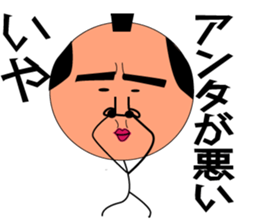 GOMENNA SAMURAI sticker #7133209