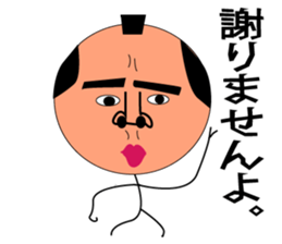 GOMENNA SAMURAI sticker #7133210