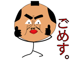 GOMENNA SAMURAI sticker #7133211