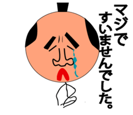 GOMENNA SAMURAI sticker #7133212