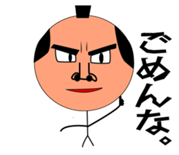 GOMENNA SAMURAI sticker #7133213